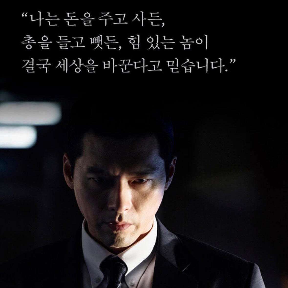 粉絲拍下的玄彬瞬間