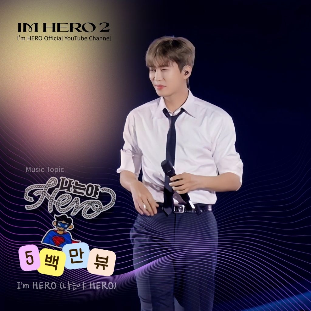 粉丝拍下的林英雄瞬间