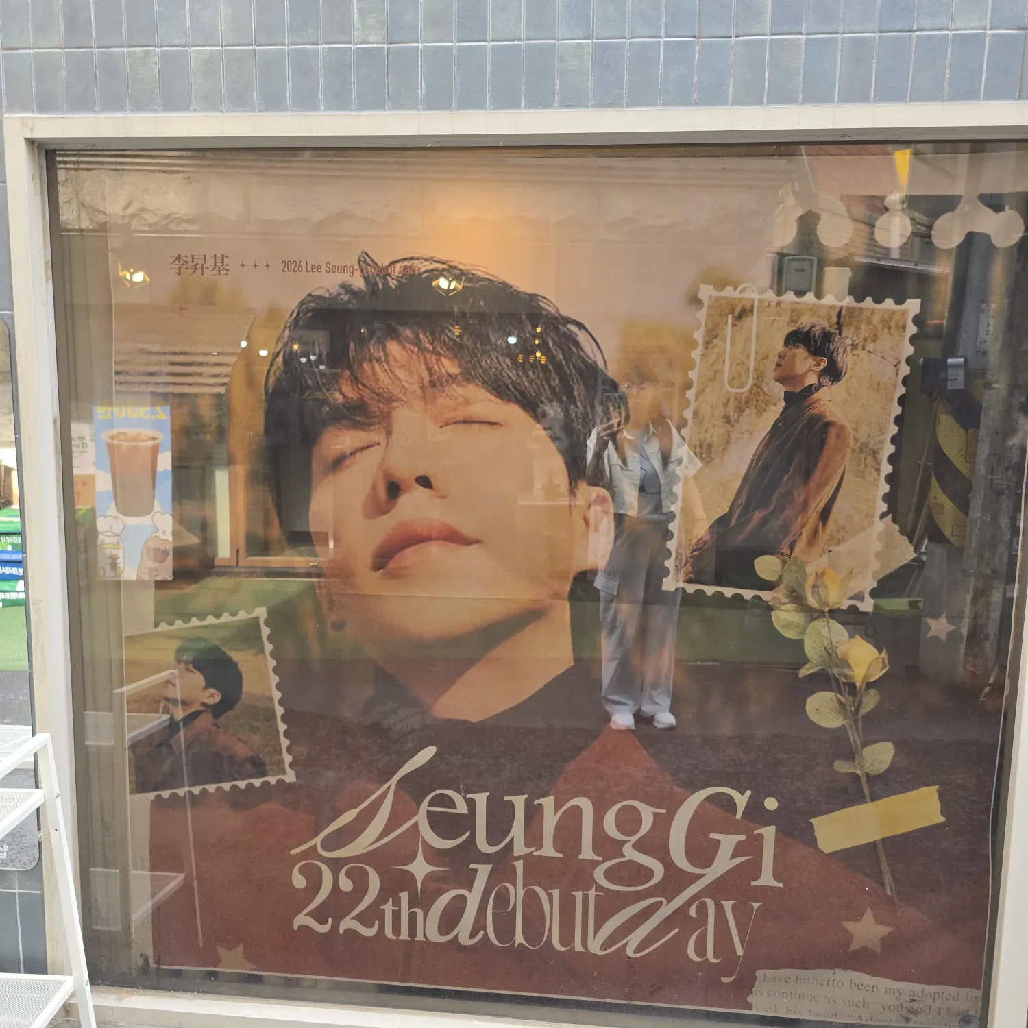 李昇基的近期活動照