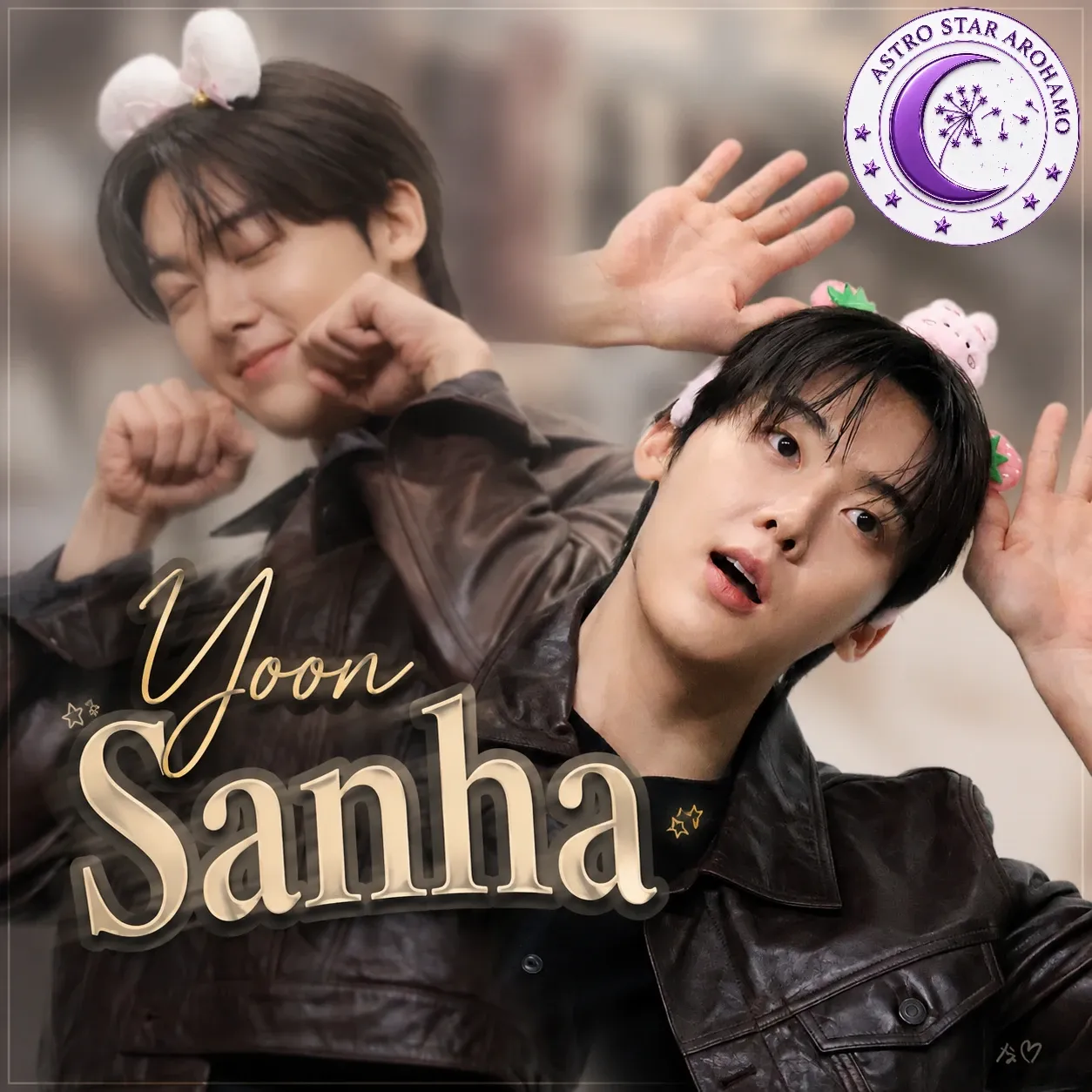 Behind-the-scenes cut of Yoon Sanha
