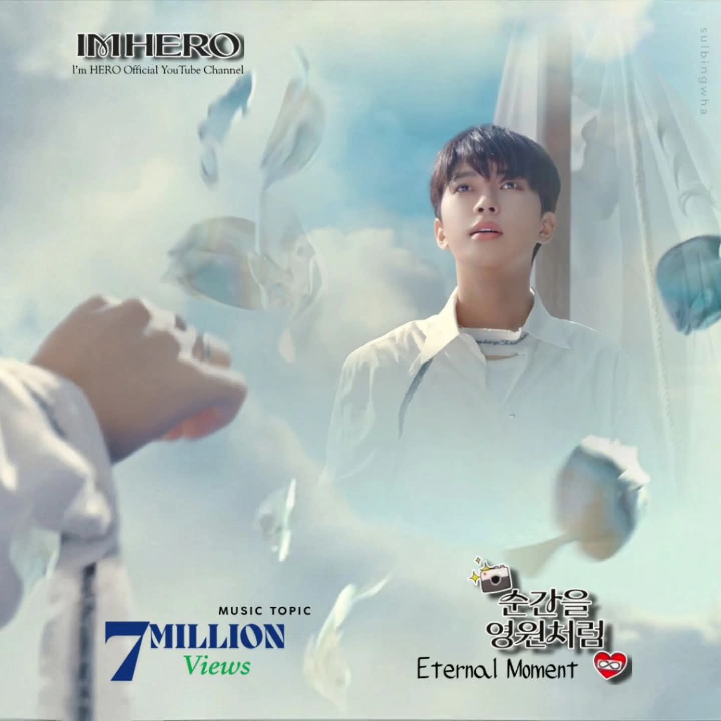 Foto kegiatan terbaru dari Lim Youngwoong