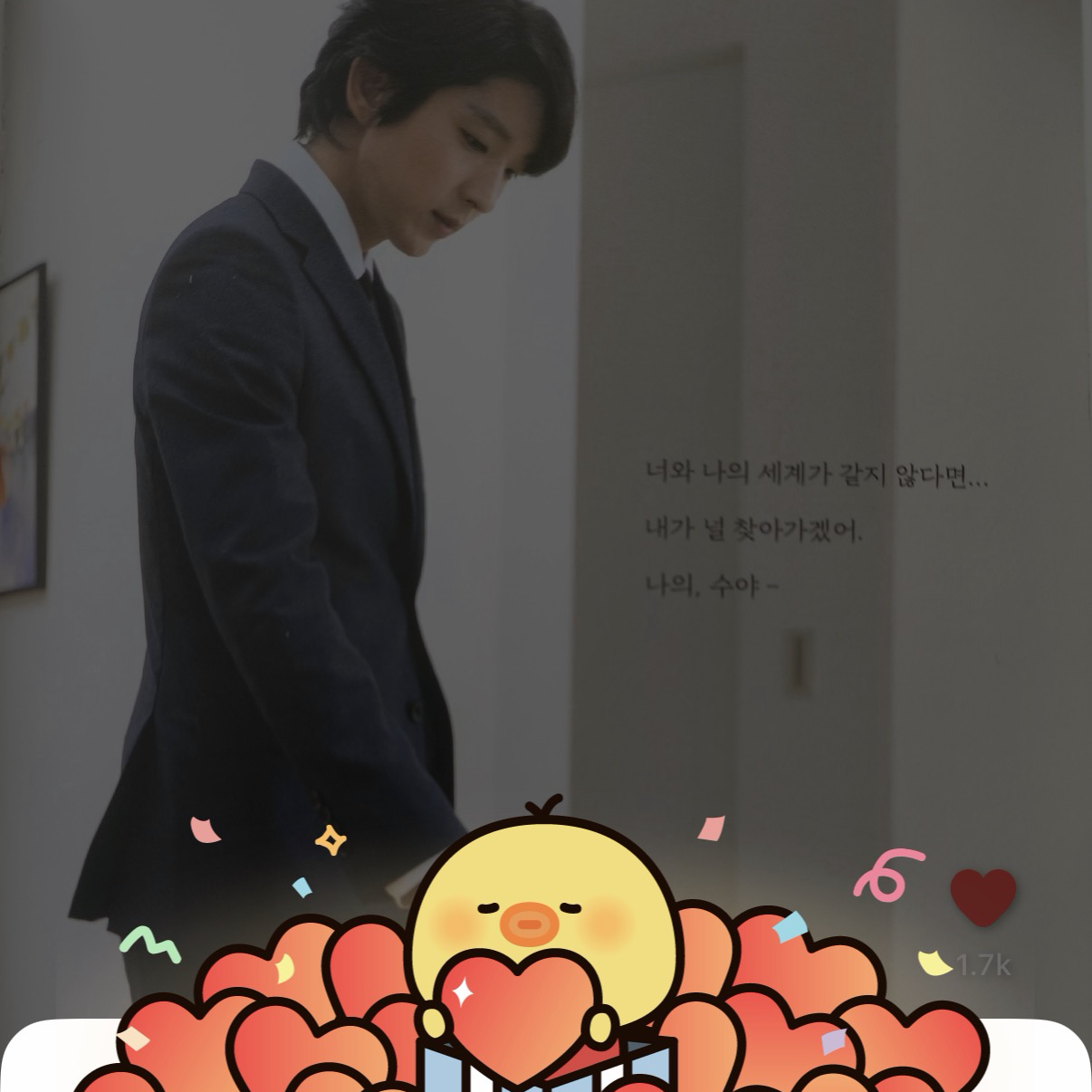 이준기 최근 활동샷