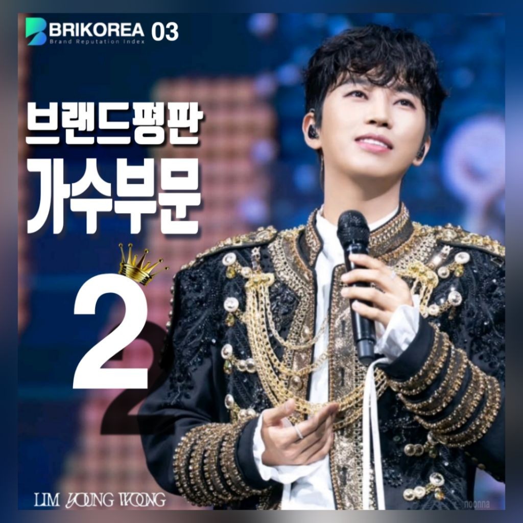 Foto kegiatan terbaru dari Lim Youngwoong