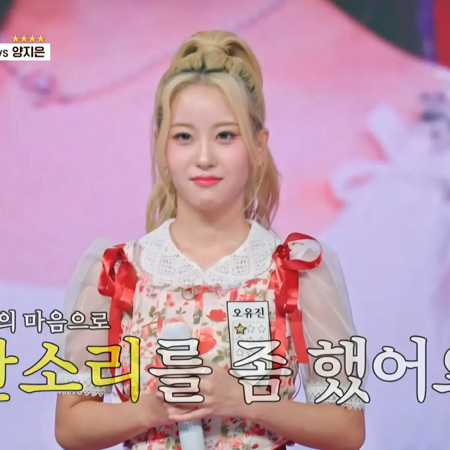 Behind-the-scenes cut of Oh Yujin