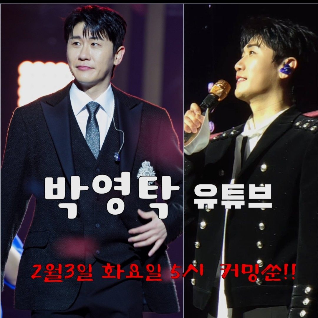 Behind-the-scenes cut of Young Tak