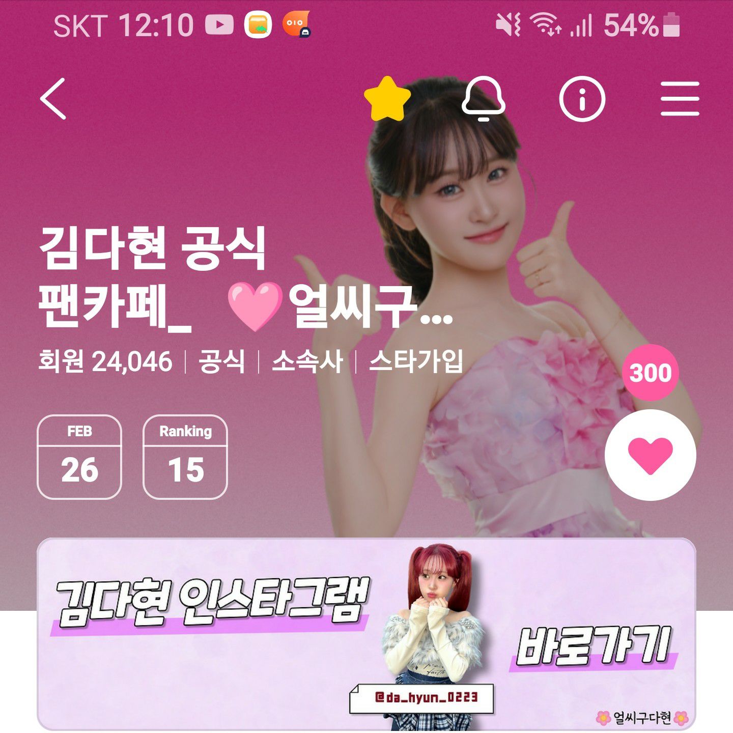 粉絲拍下的金多賢瞬間