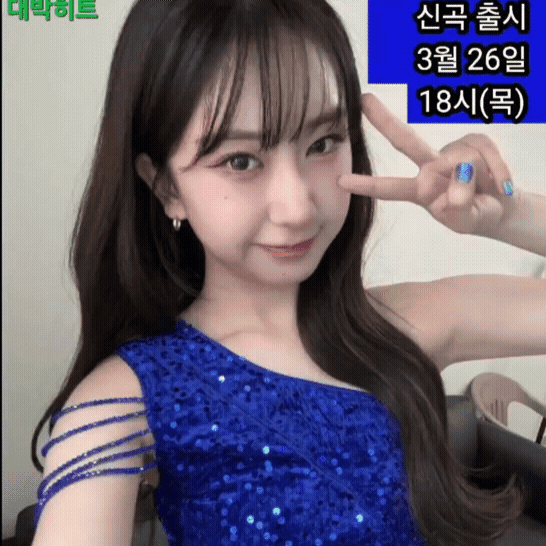 チョン・ユジンのビハインドカット