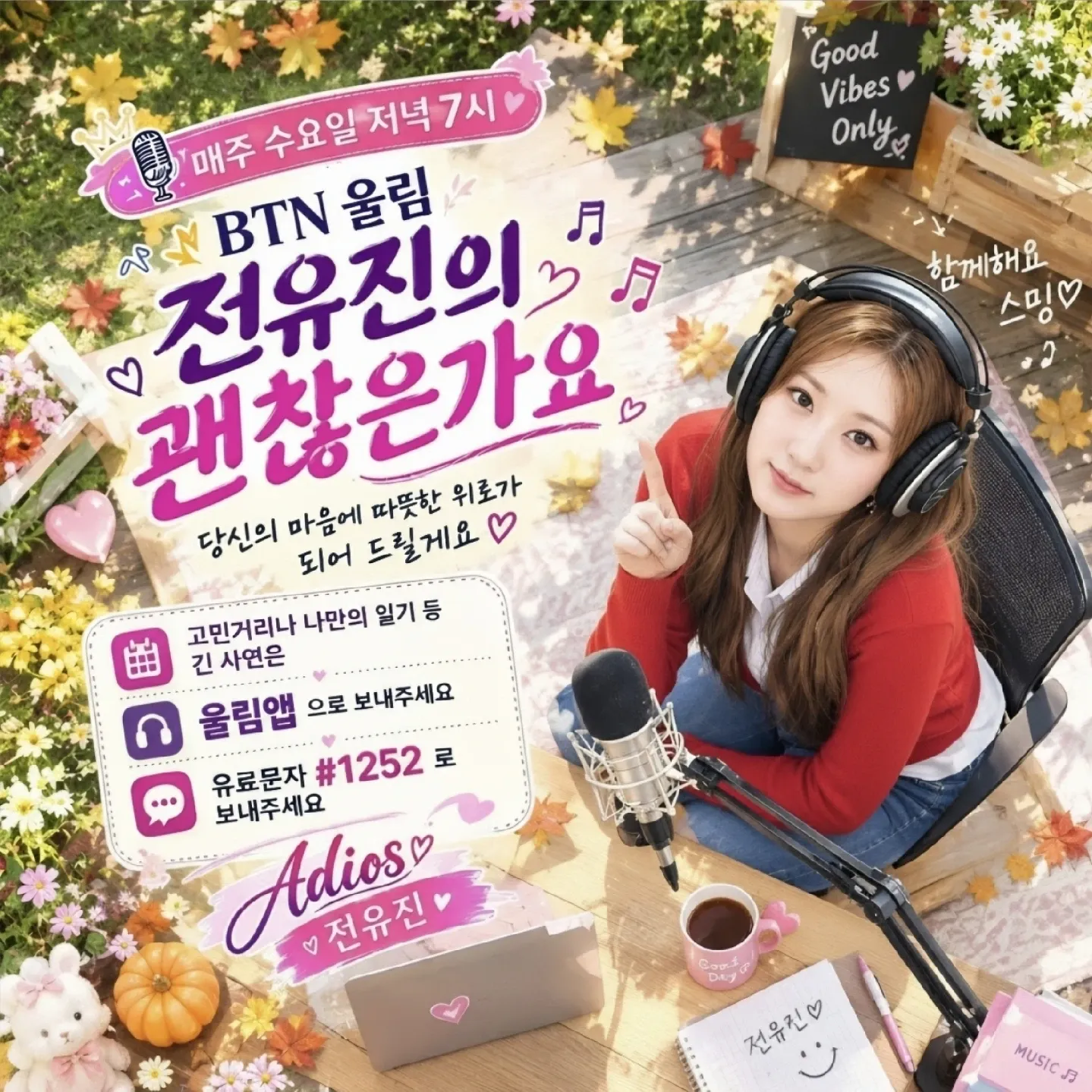 Foto kegiatan terbaru dari Jeon Yujin