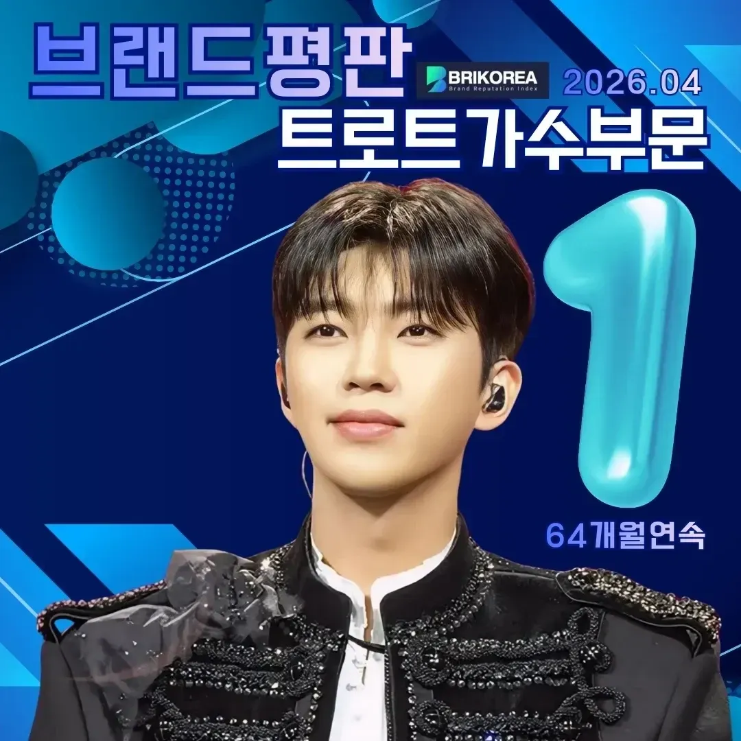 Behind-the-scenes cut of Lim Youngwoong