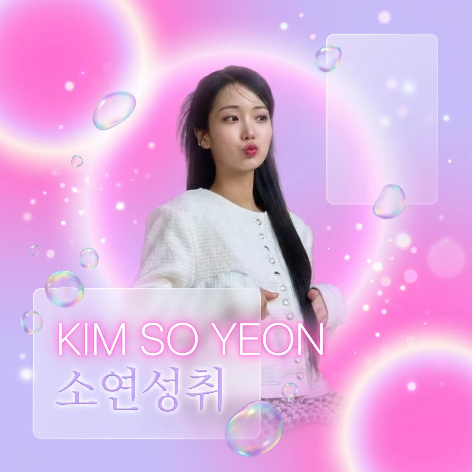 오늘 가장 핫한 셀럽 커뮤니티 피드