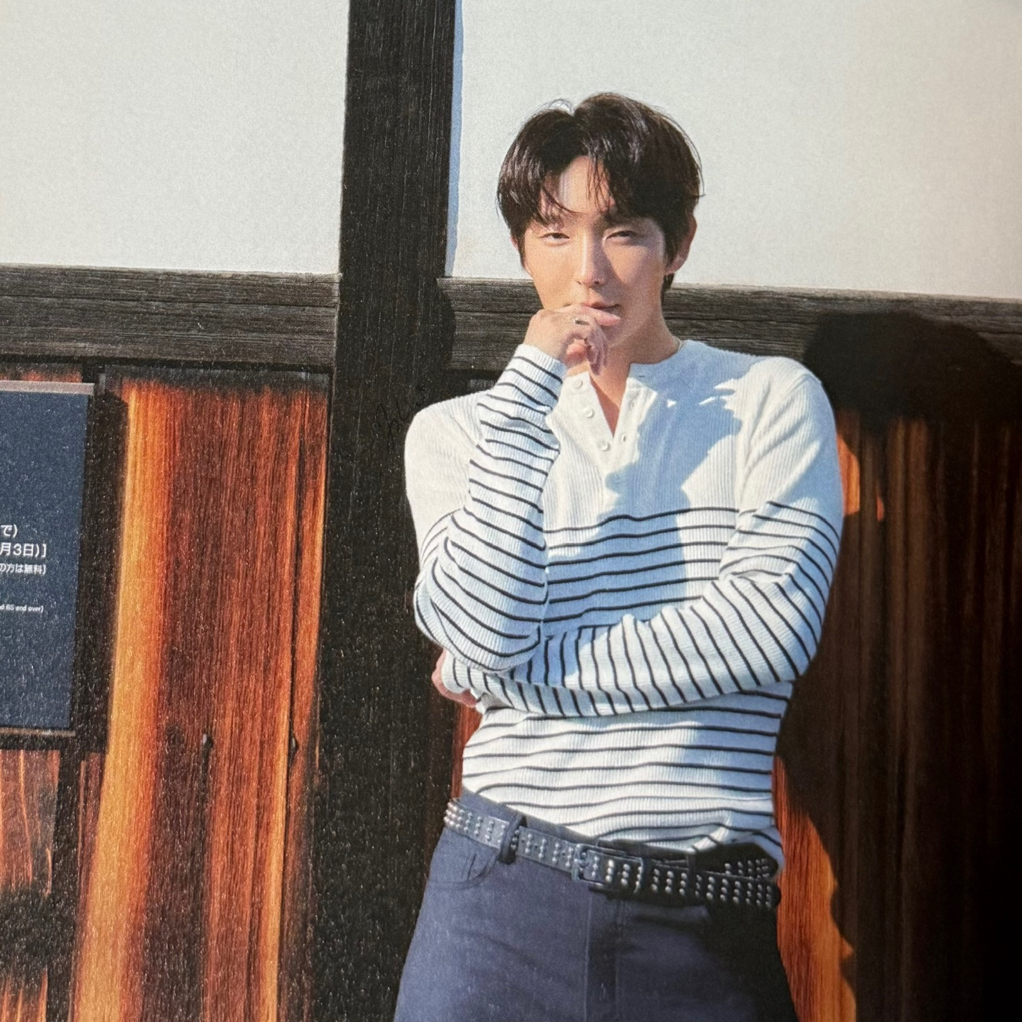 Recent activity shot of Lee Joongi