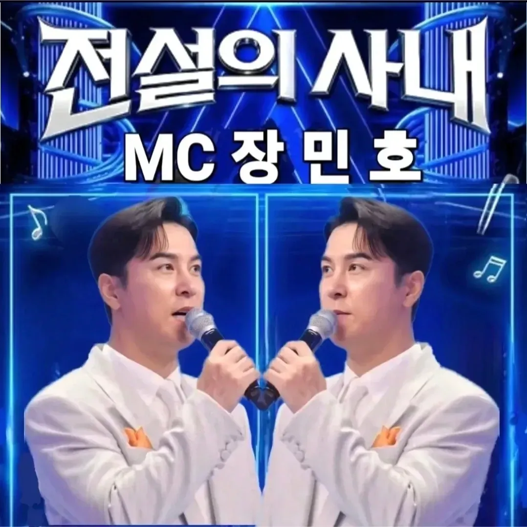 Cuplikan di balik layar dari Jang Minho