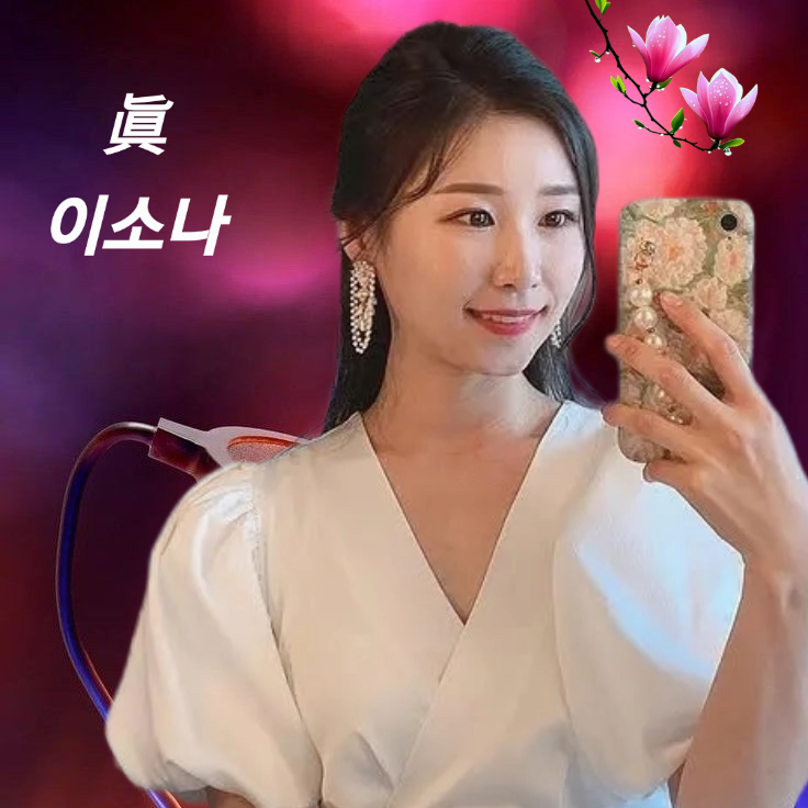 A moment captured by a fan of Lee Sona