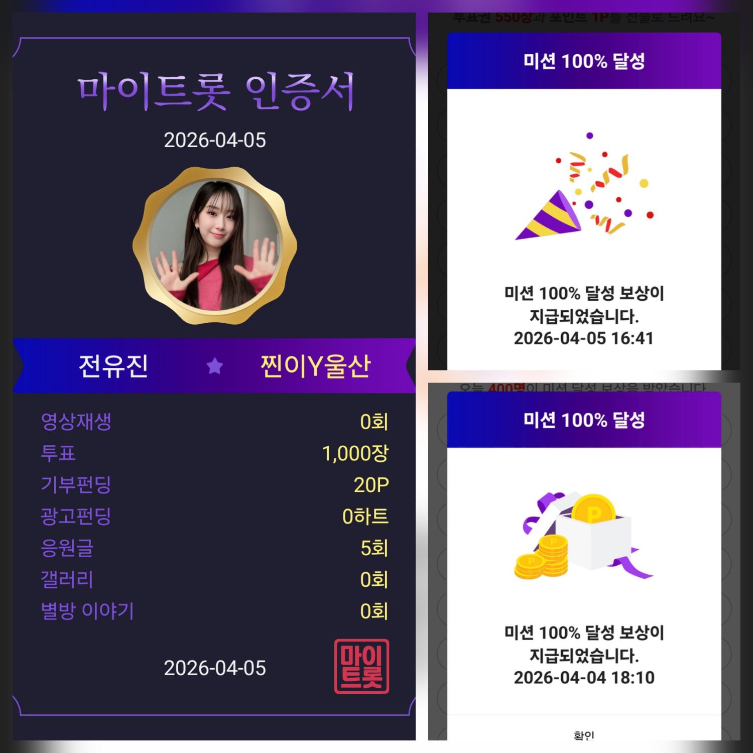 Foto kegiatan terbaru dari Jeon Yujin