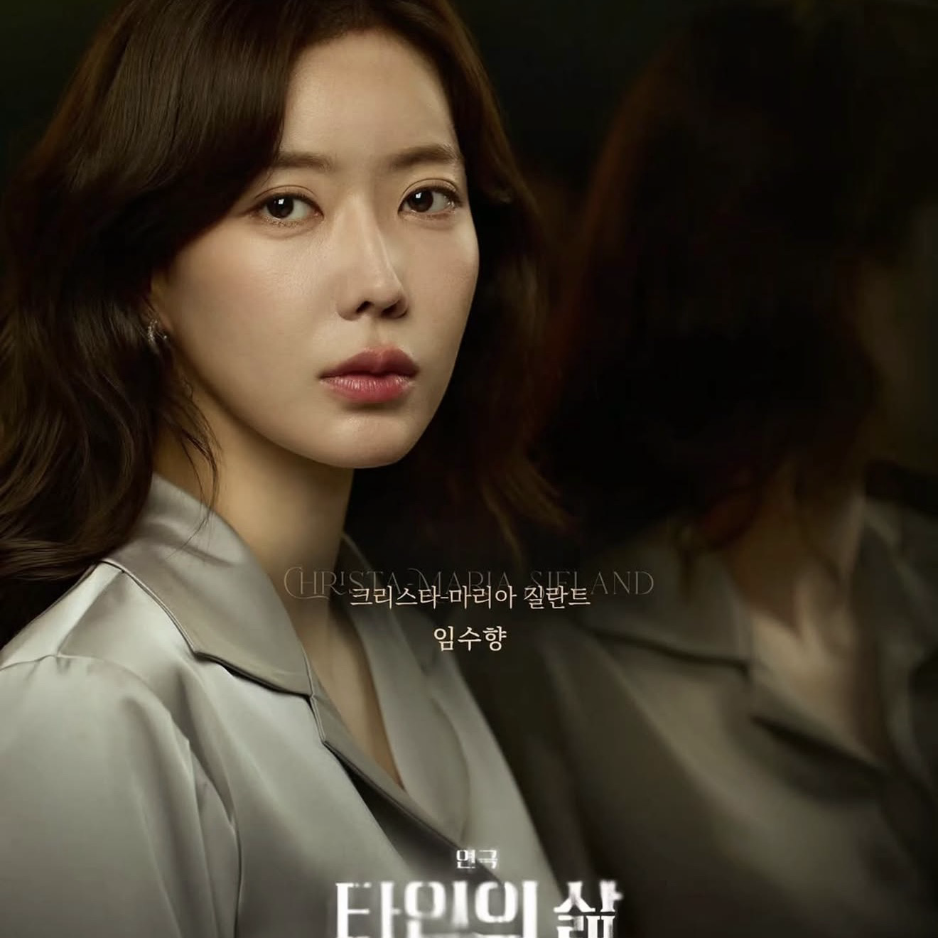 Latest photo of Lim Soohyang