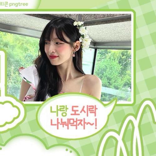 A moment captured by a fan of Arin