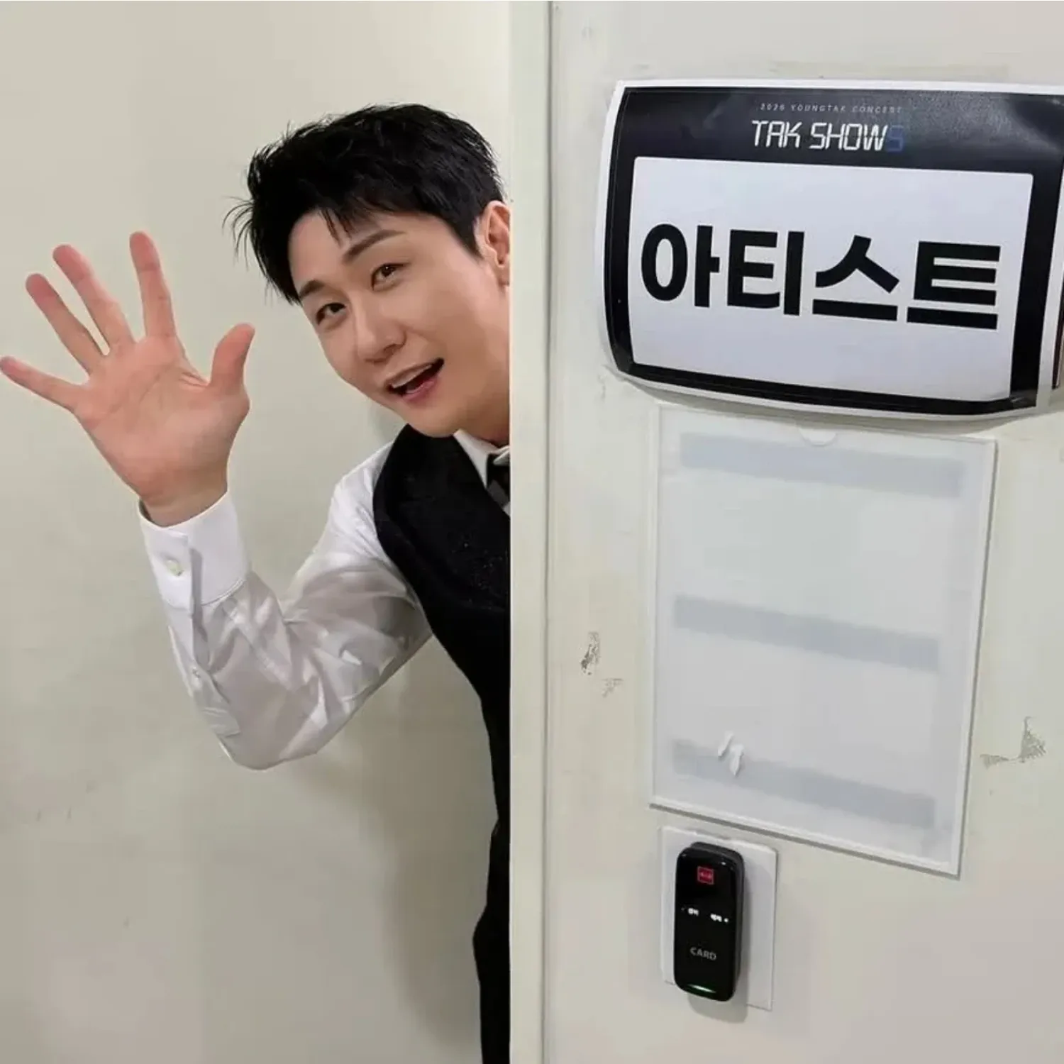 영탁의 비하인드 컷