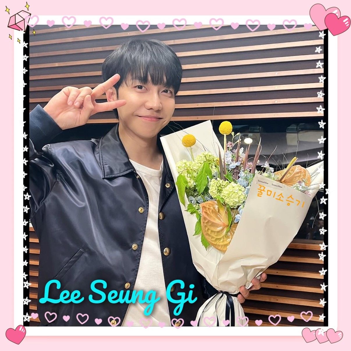 Foto kegiatan terbaru dari Lee Seunggi