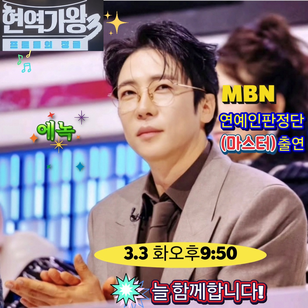 エノクの最近の活動ショット