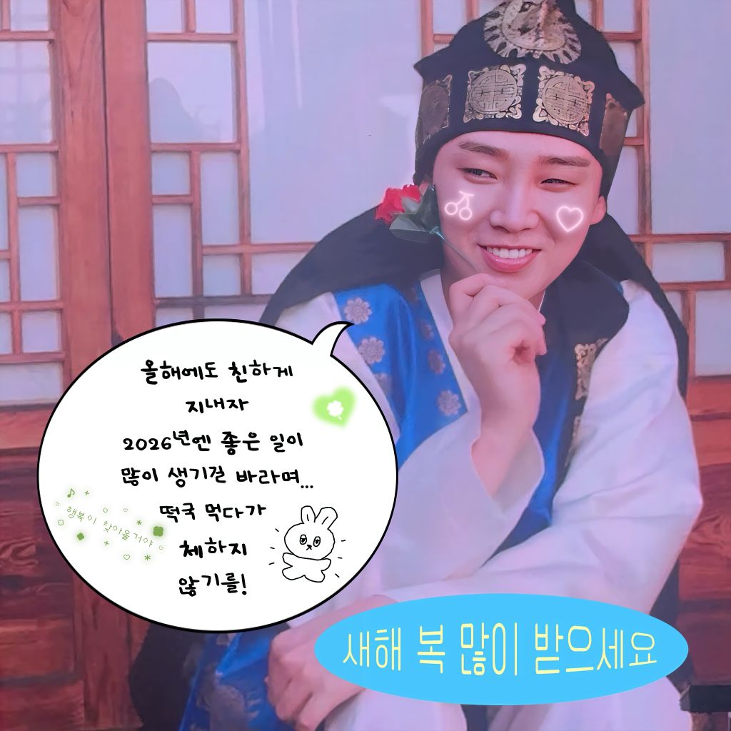 Recent activity shot of Song Minjun