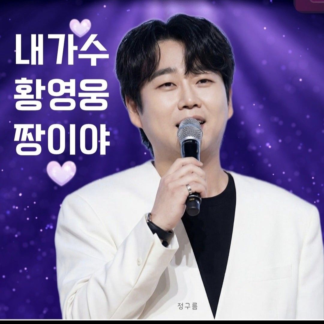 Behind-the-scenes cut of Hwang Youngwoong