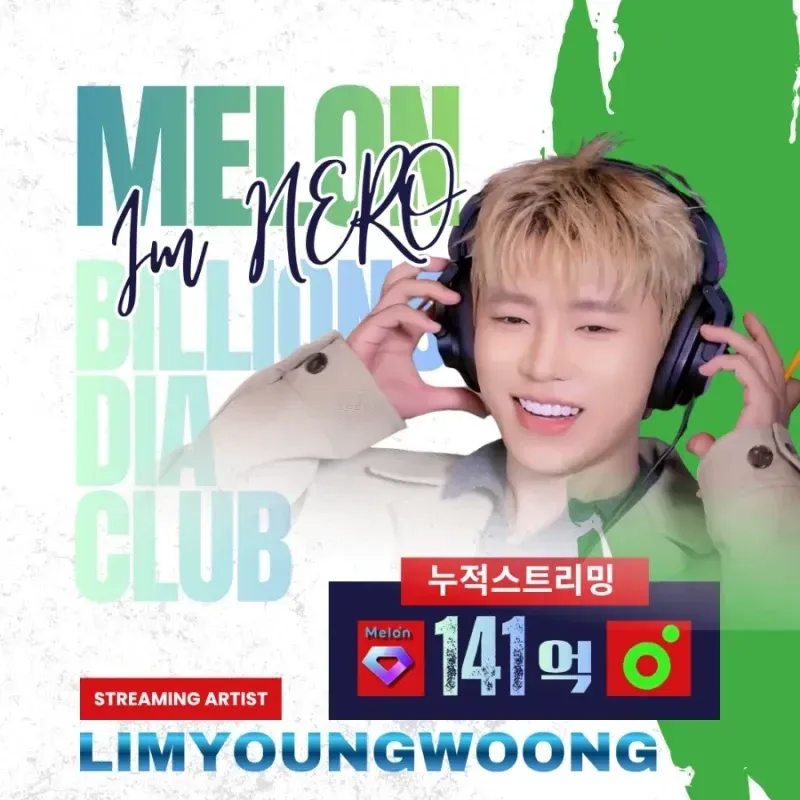 Cuplikan di balik layar dari Lim Youngwoong
