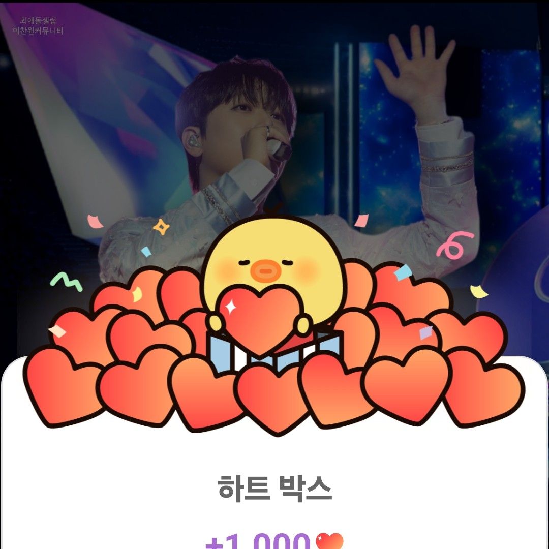 Foto terbaru dari Lee Chanwon