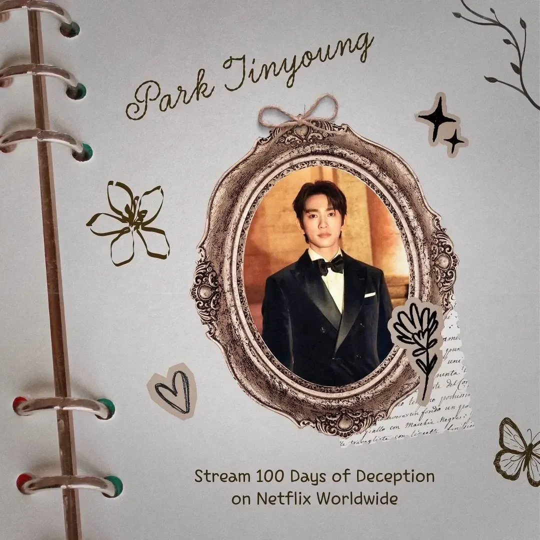박진영의 최신 사진