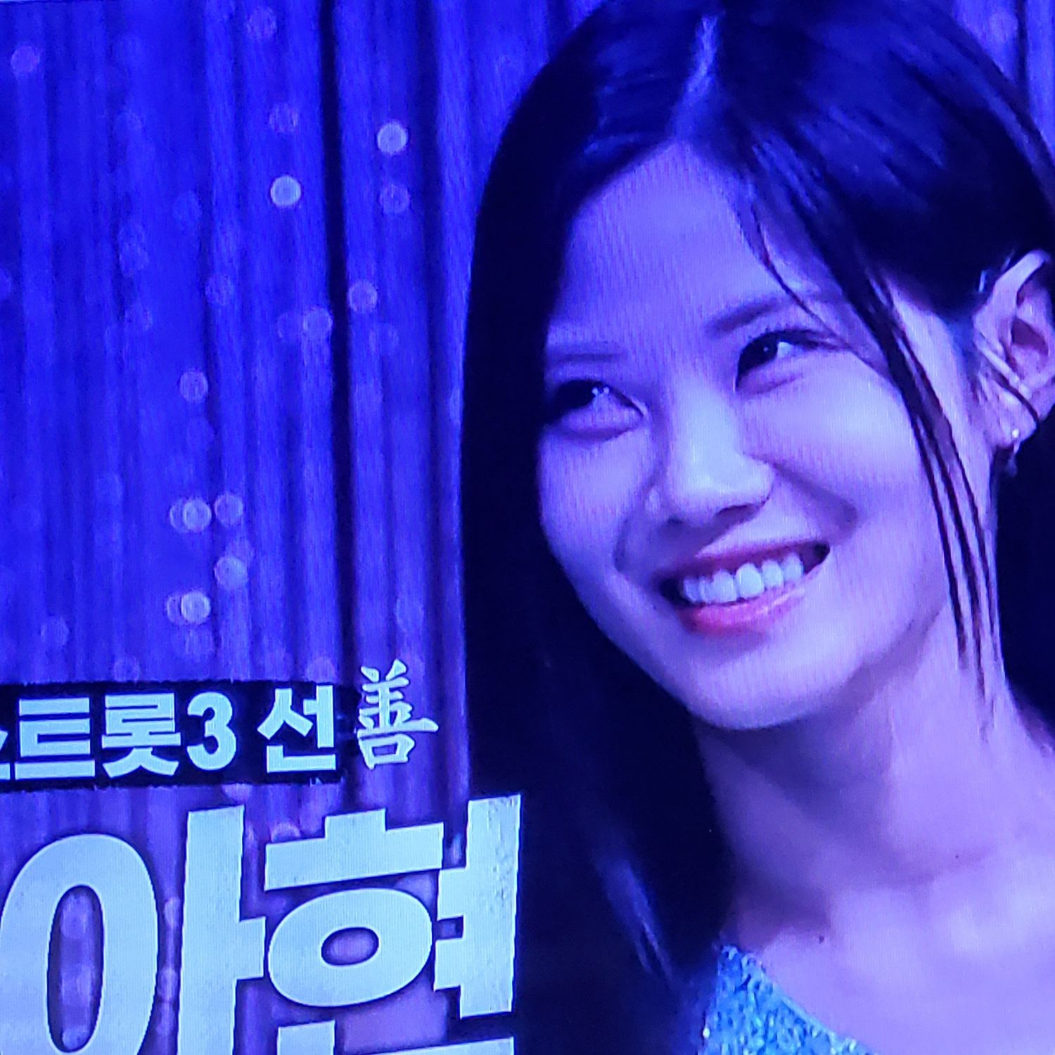 Recent activity shot of Bae Ahyeon