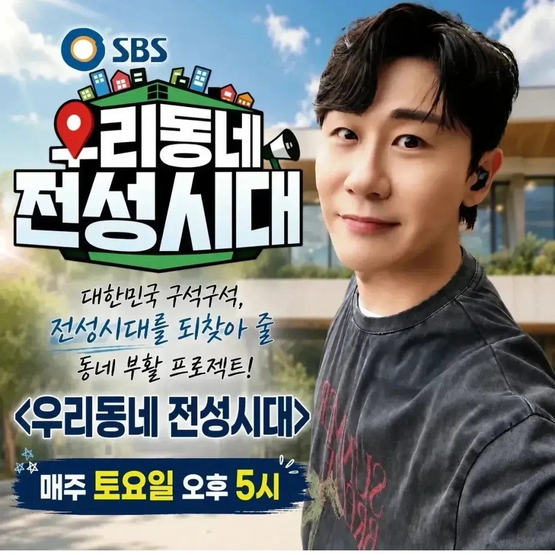 영탁의 비하인드 컷