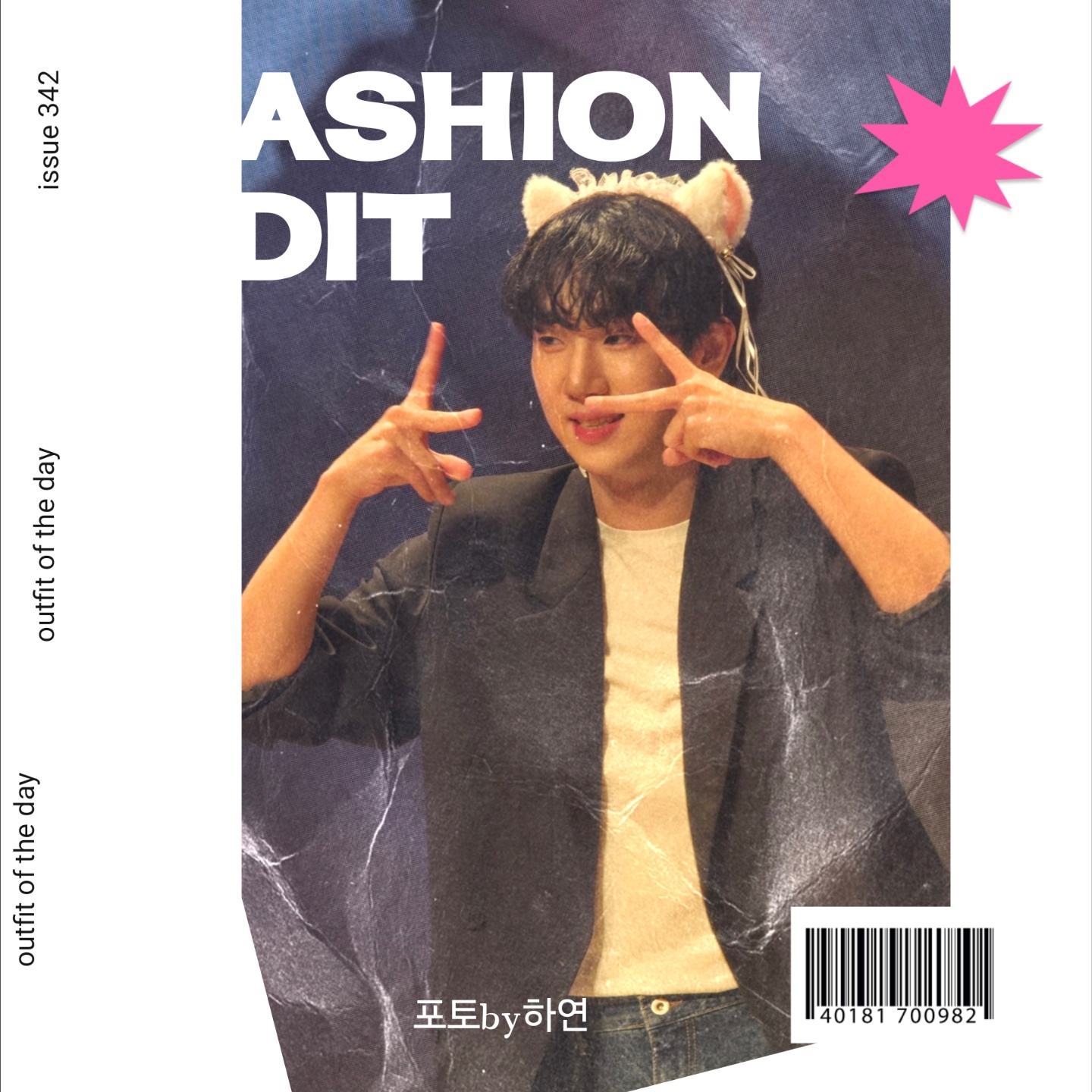 Latest photo of Choi Sooho