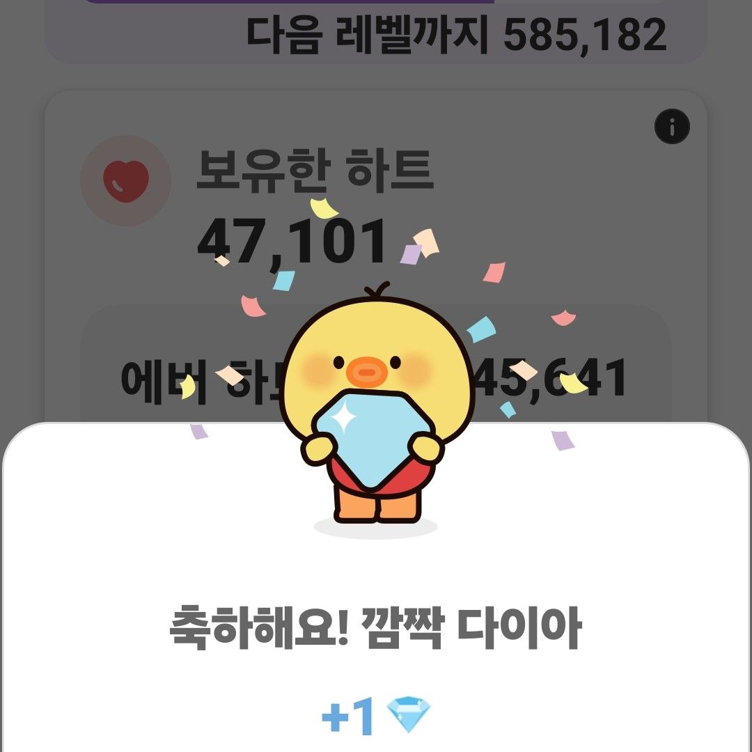 진해성의 비하인드 컷