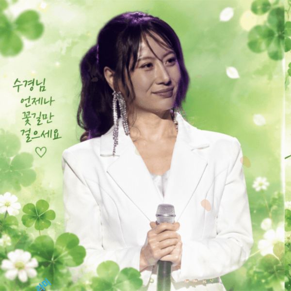 Popular profile photo of Gu Sukyung loved by fans