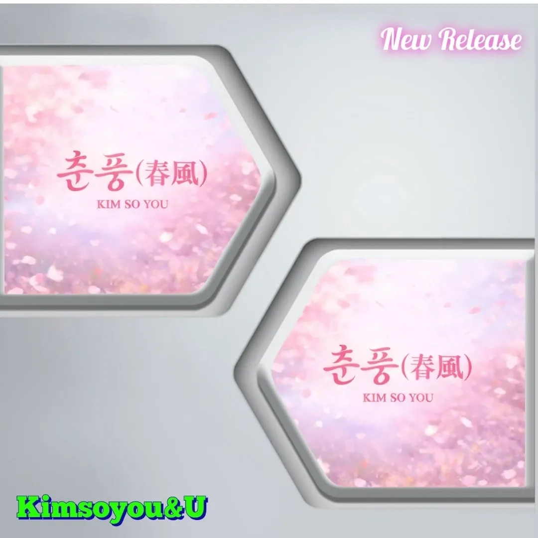 粉絲拍下的金韶宥瞬間