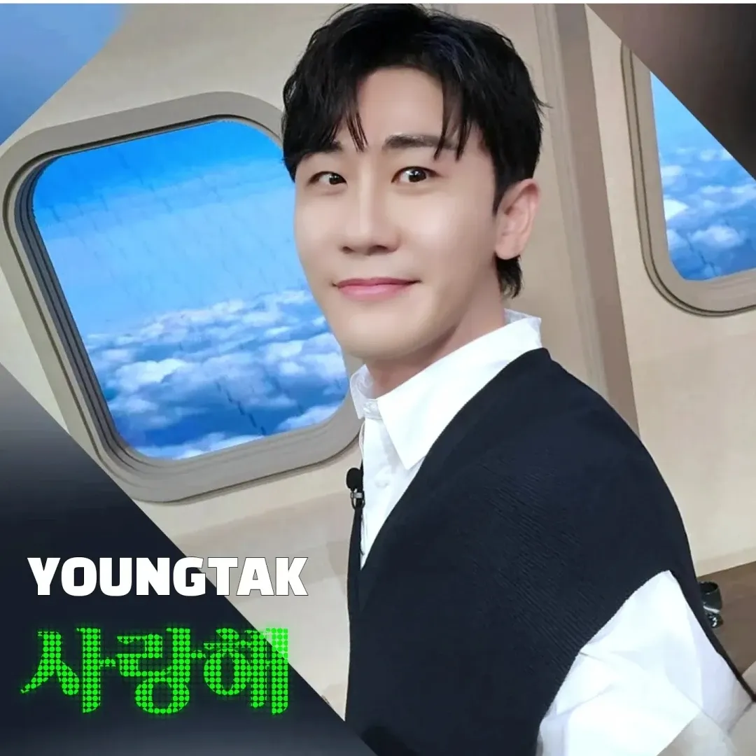 영탁 팬이 찍은 순간