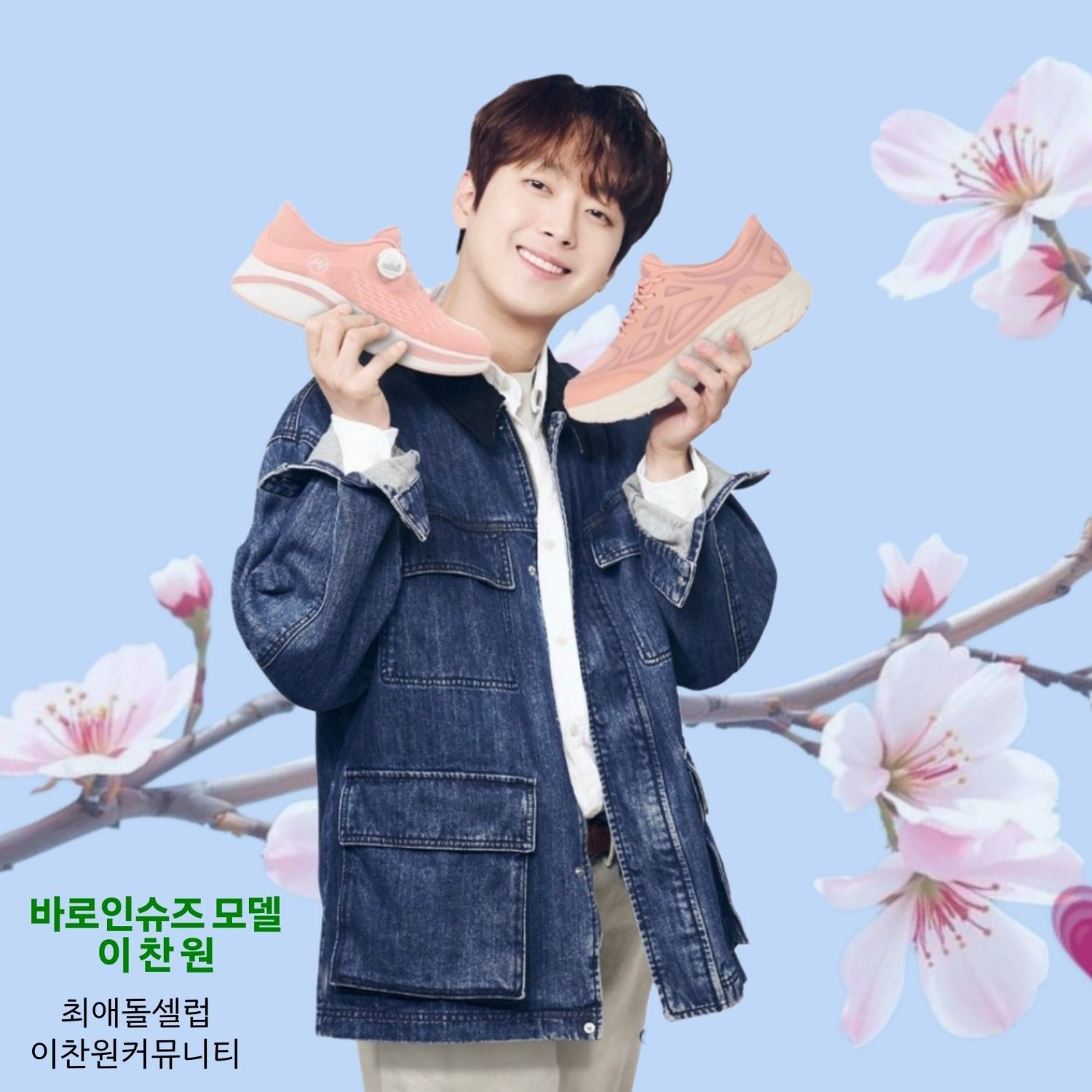 Cuplikan di balik layar dari Lee Chanwon