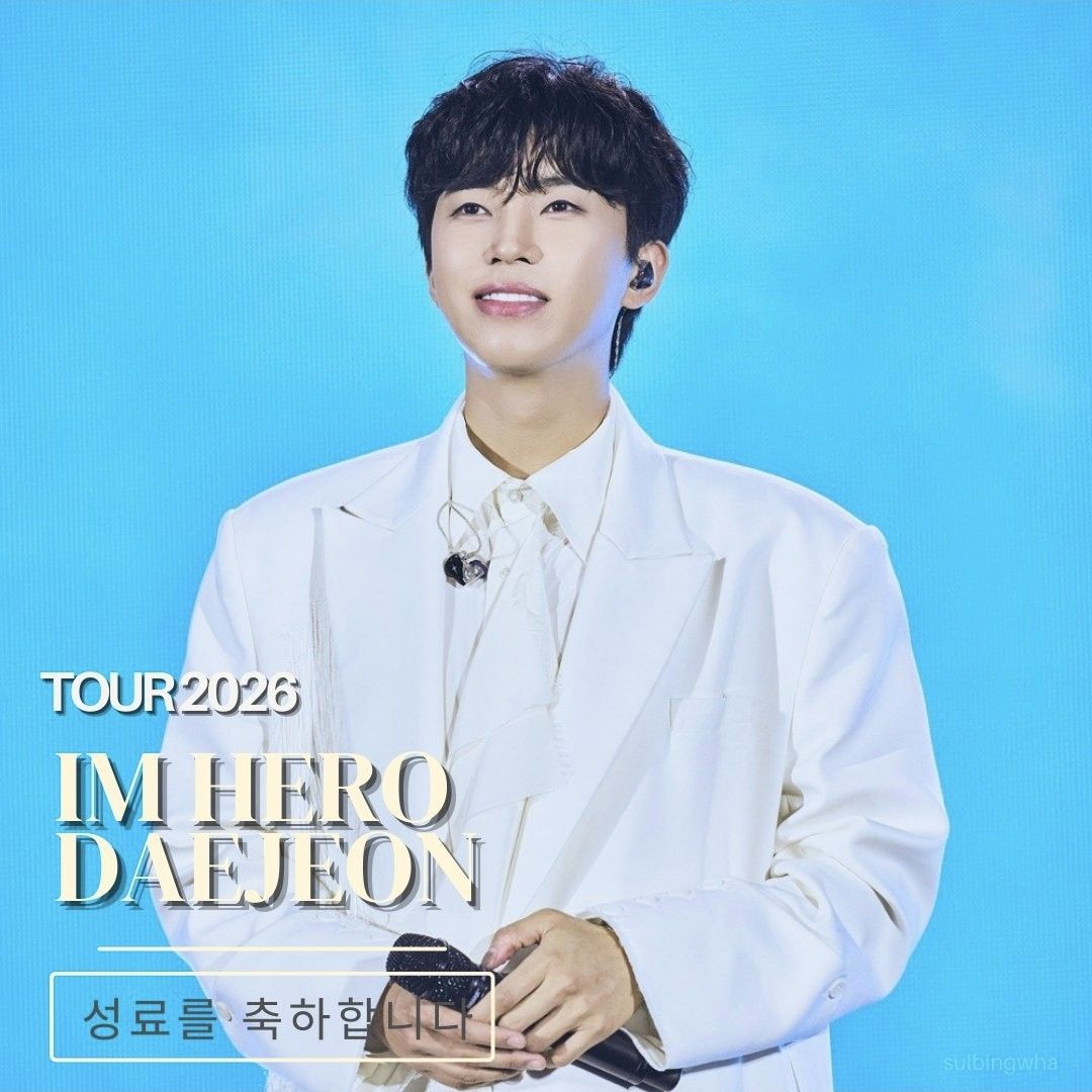 イム・ヨンウンの最新写真