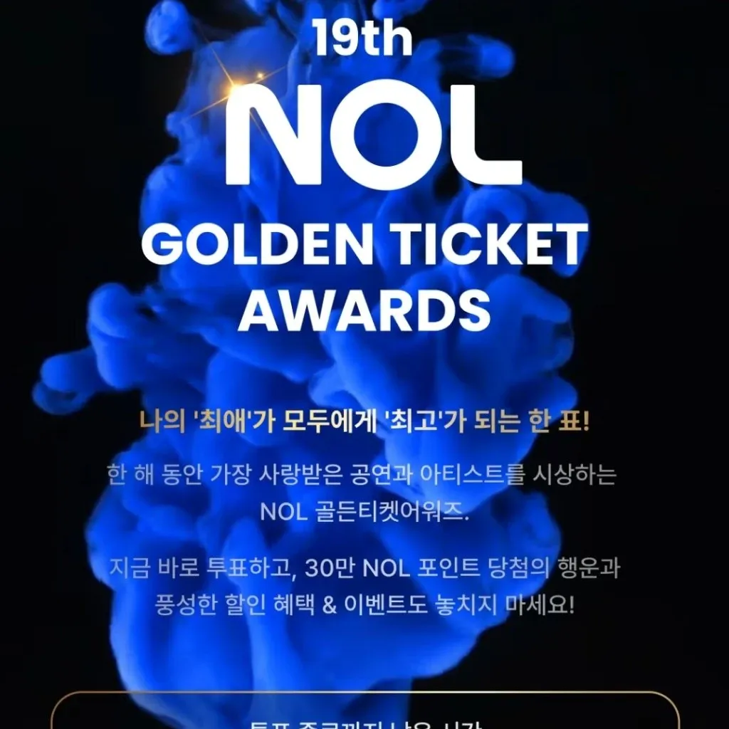 임영웅의 최신 사진