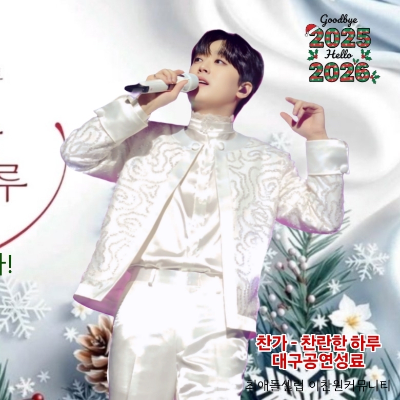 粉丝拍下的李灿元瞬间