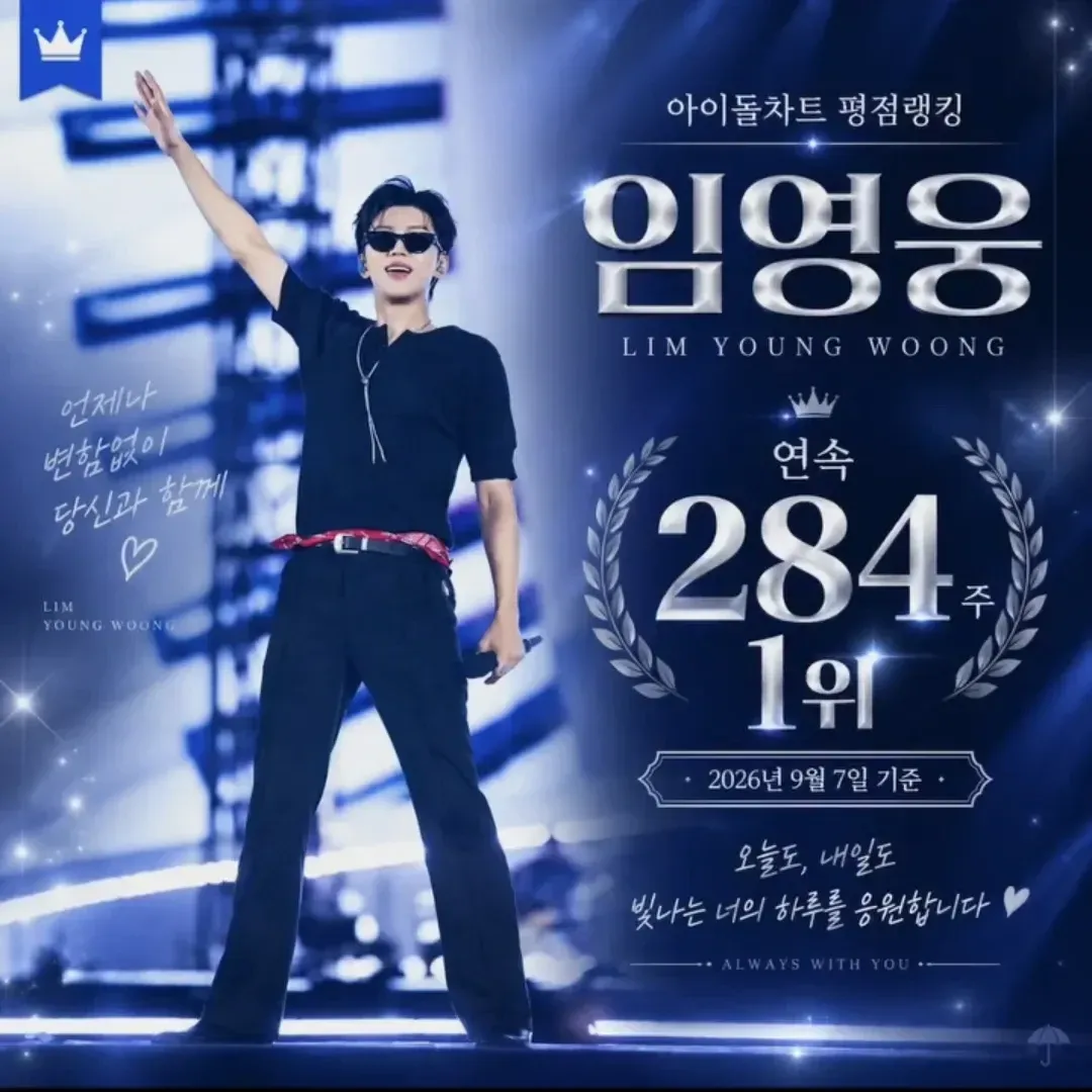 Foto terbaru dari Lim Youngwoong