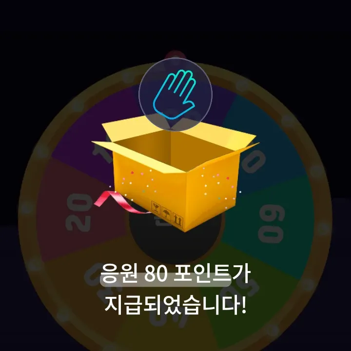 김희재 최근 활동샷