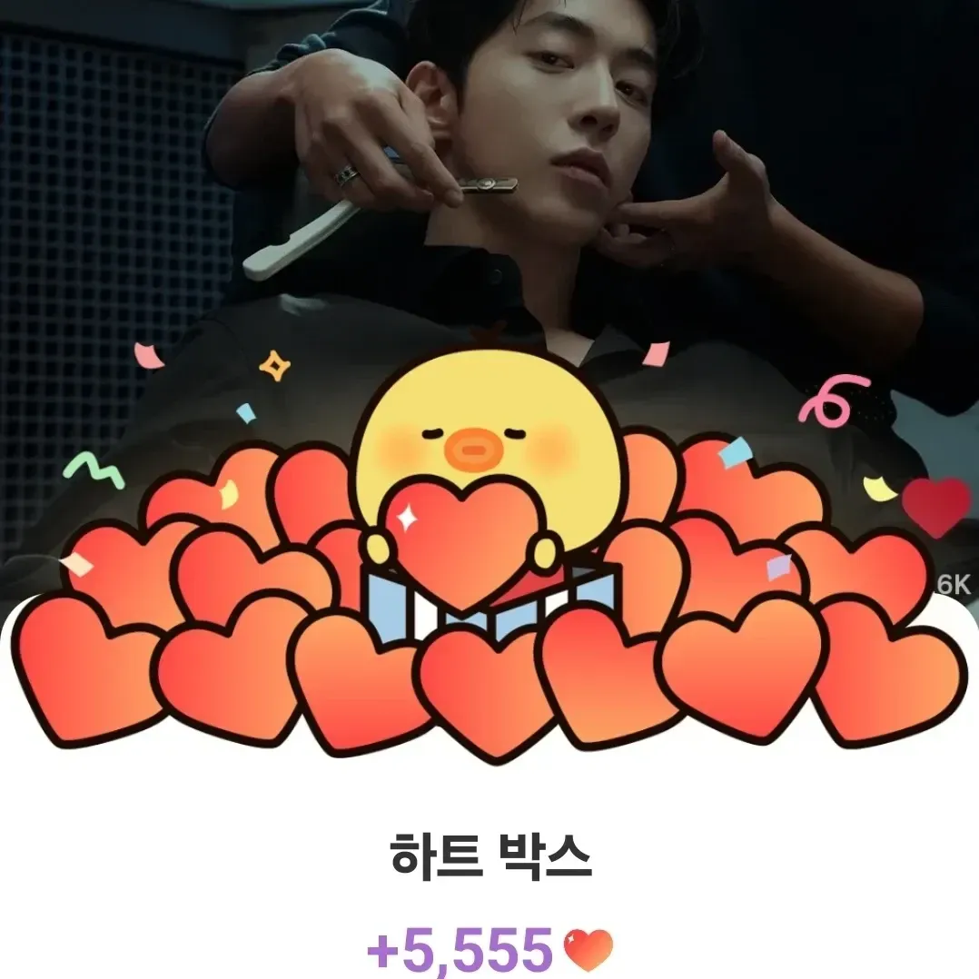 A moment captured by a fan of Nam Joohyuk