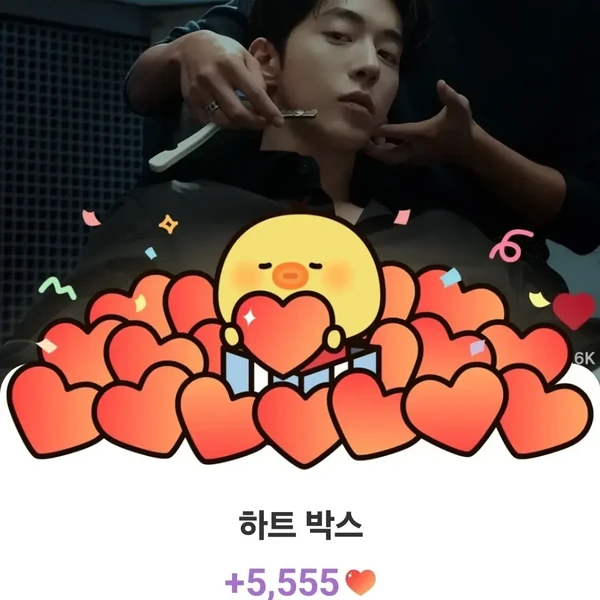 Popular profile photo of Nam Joohyuk loved by fans