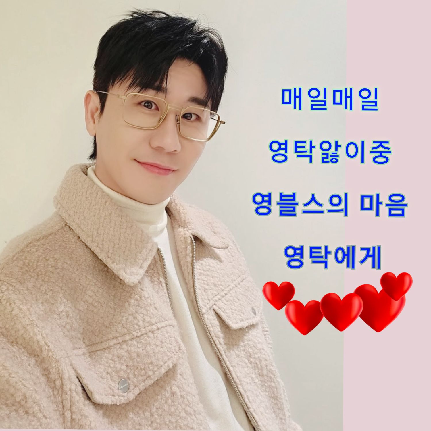 永卓的幕后花絮