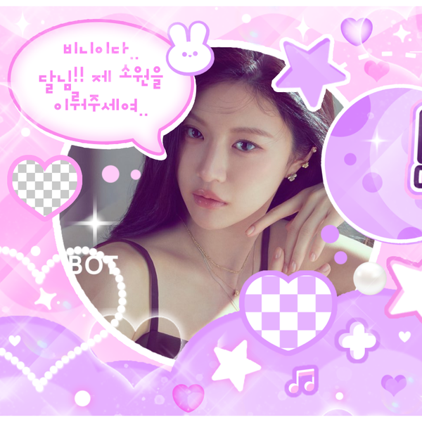 Popular profile image of Go Younjung selected by vote