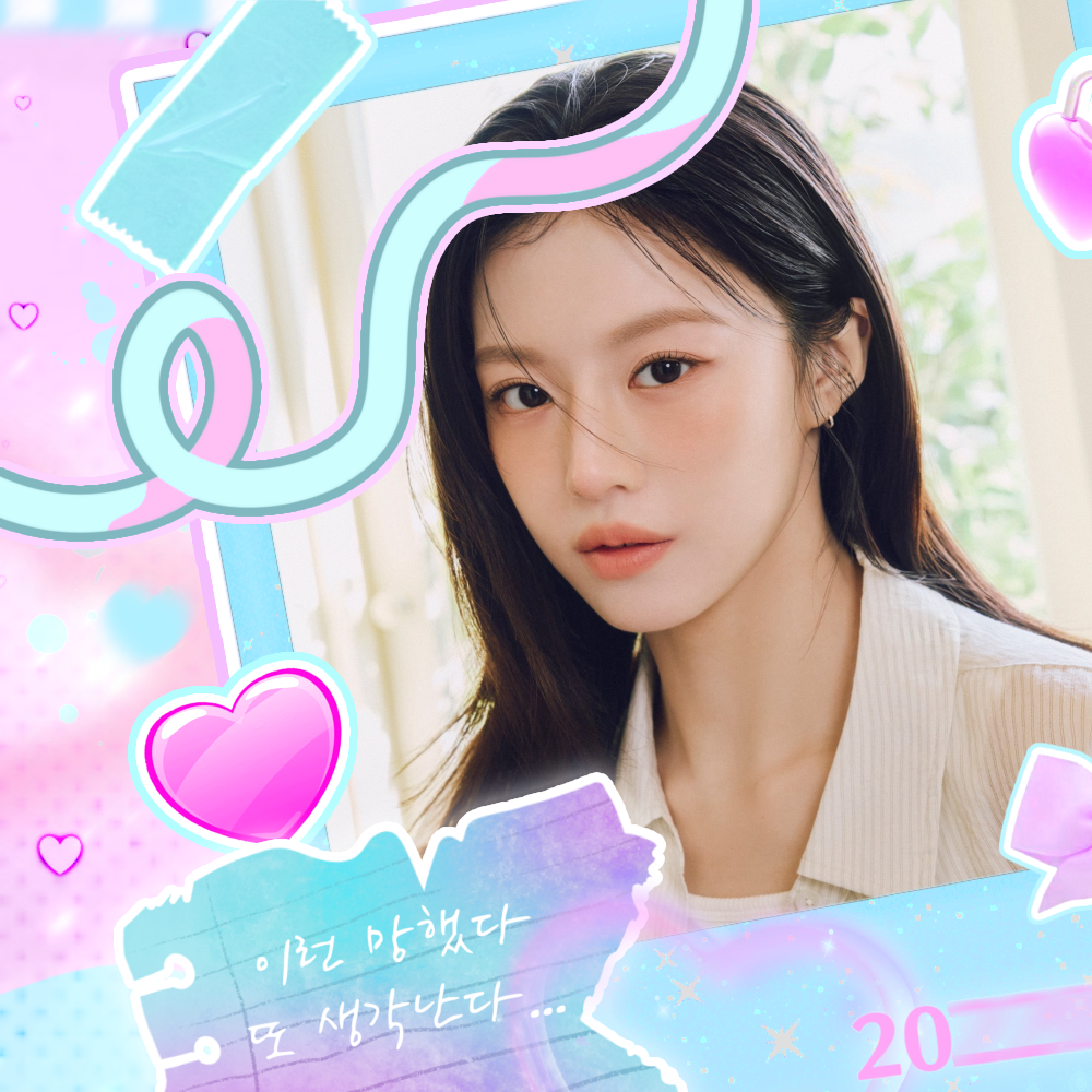 Latest photo of Go Younjung