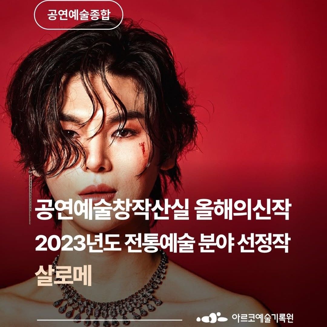 Behind-the-scenes cut of Kim Junsu (1991)