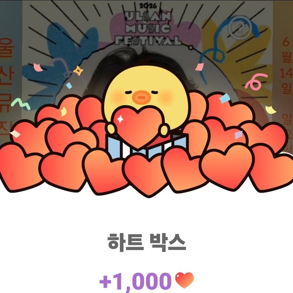 김희재의 최신 사진