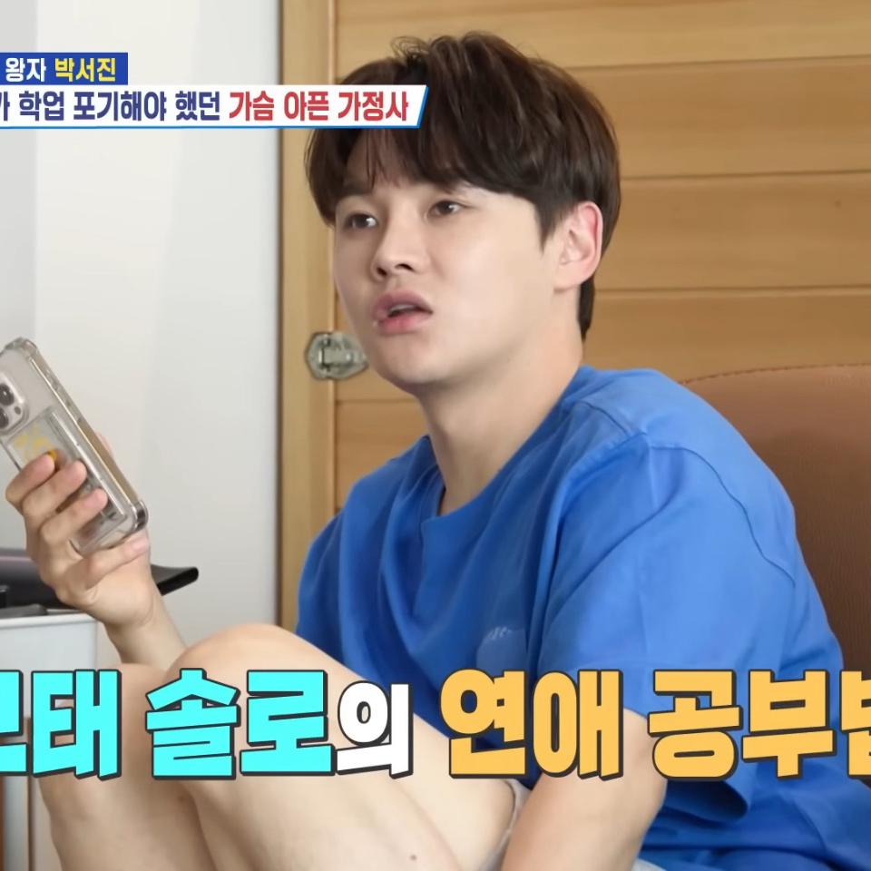 Foto kegiatan terbaru dari Park Seojin