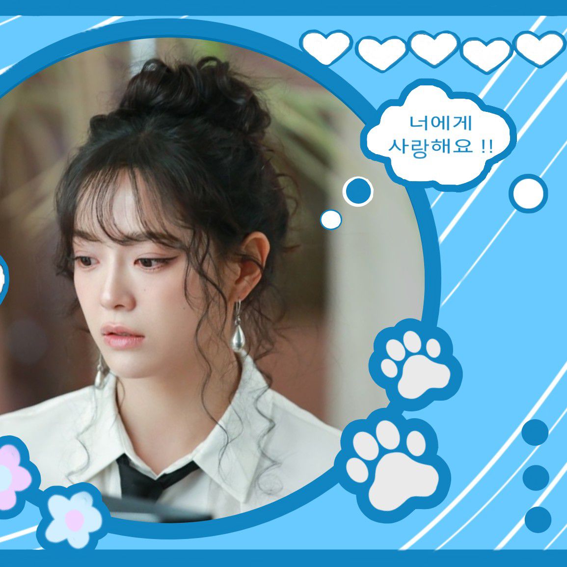 A moment captured by a fan of Kim Sejeong